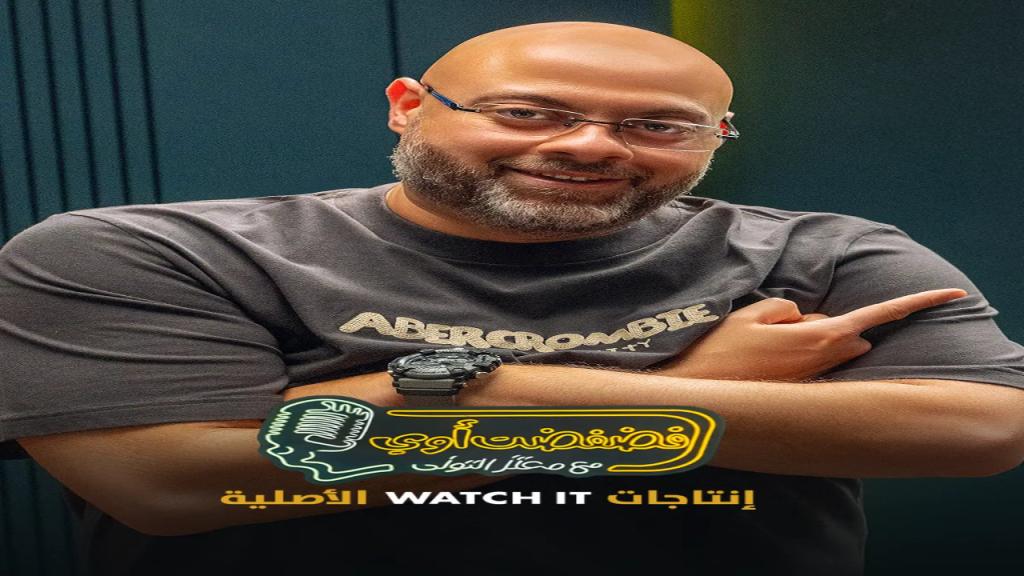 برنامج فضفضت اوي الحلقة 37 السابعة والثلاثون - محمود حافظ