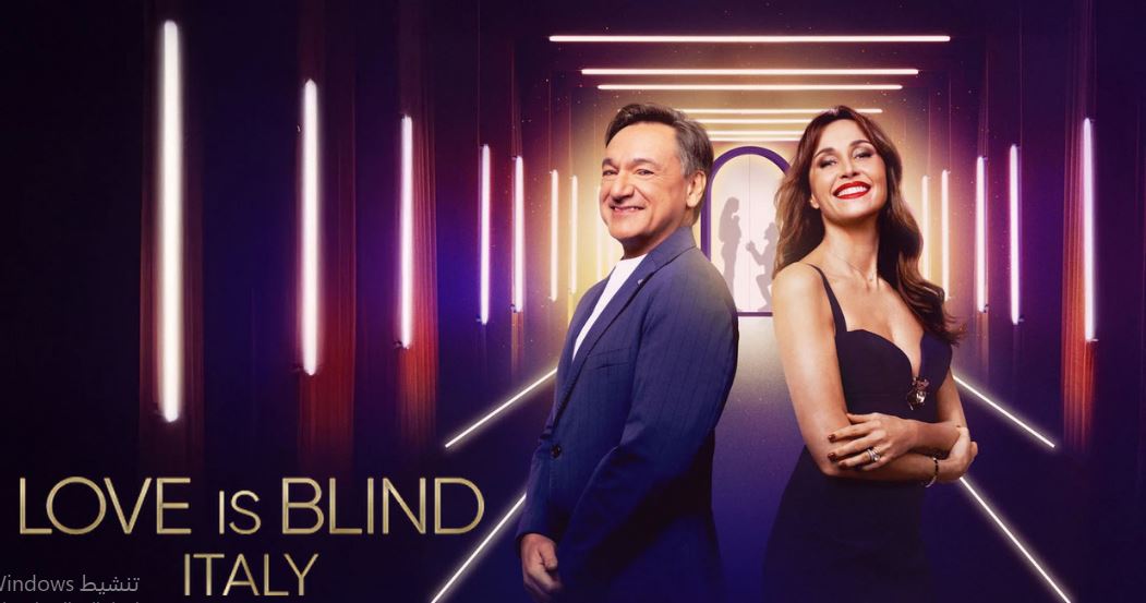 برنامج Love is Blind Italy الموسم الاول الحلقة 7 مترجمة