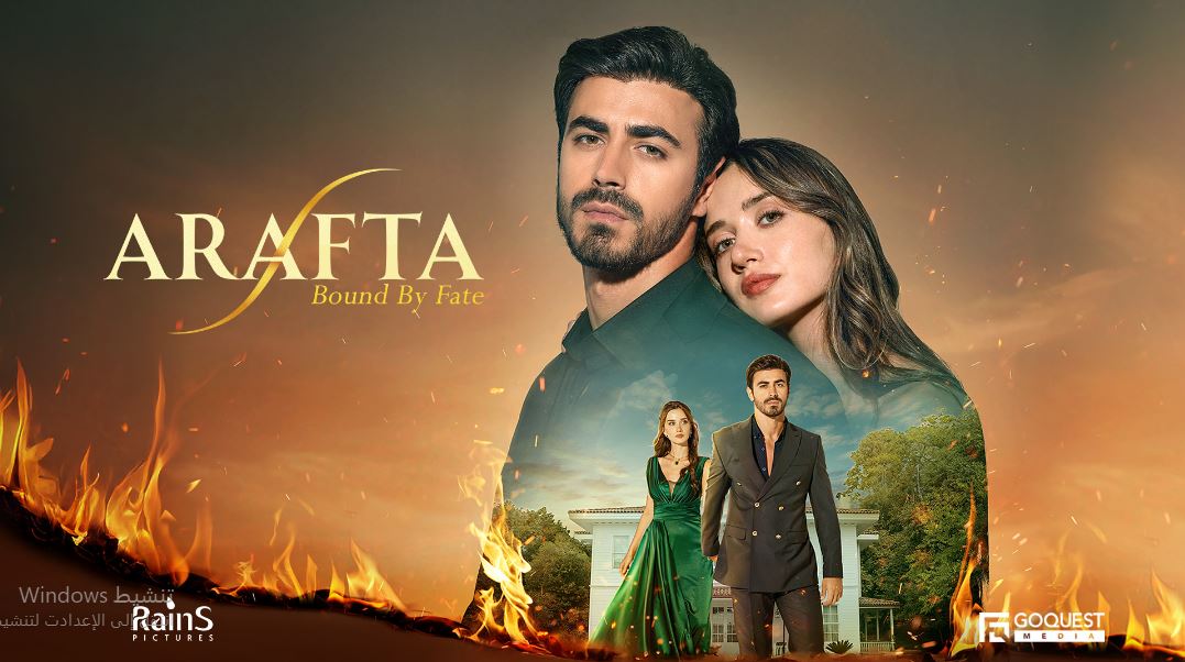 مسلسل الاعراف الحلقة 16 السادسة عشر مترجمة