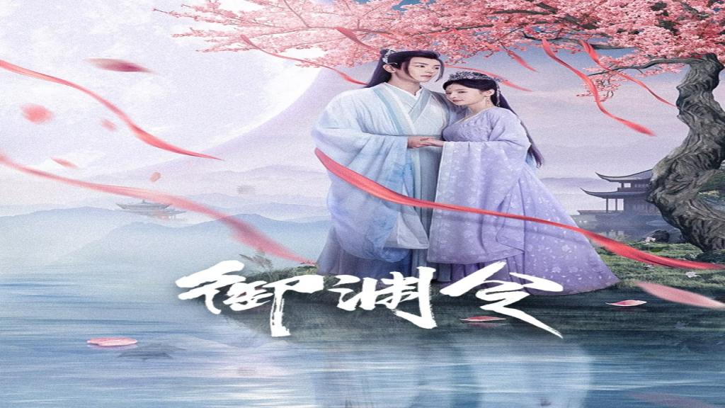 مسلسل اعادة تشكيل حبنا Love Rewritten الحلقة 11 مترجمة