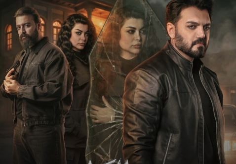 مسلسل موسم الرصاص 
