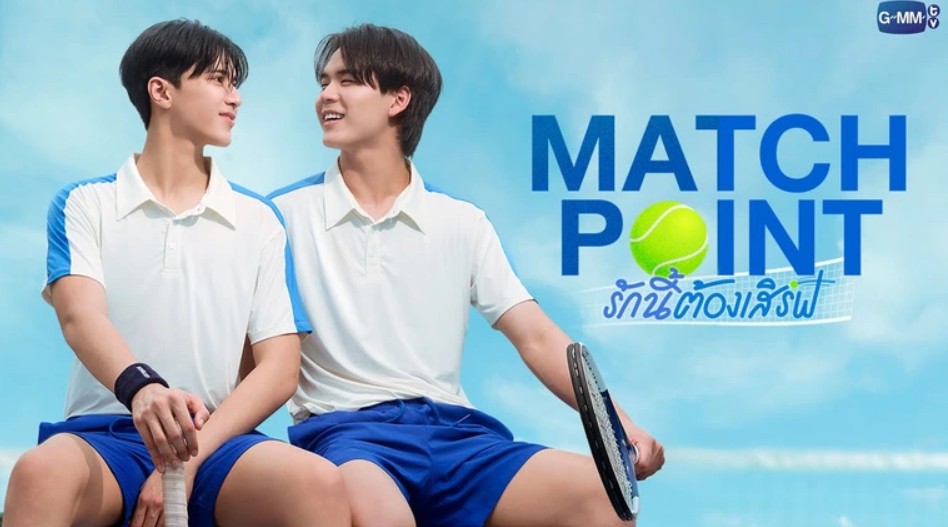 مسلسل نقطة الحسم Match Point الحلقة 7 مترجمة