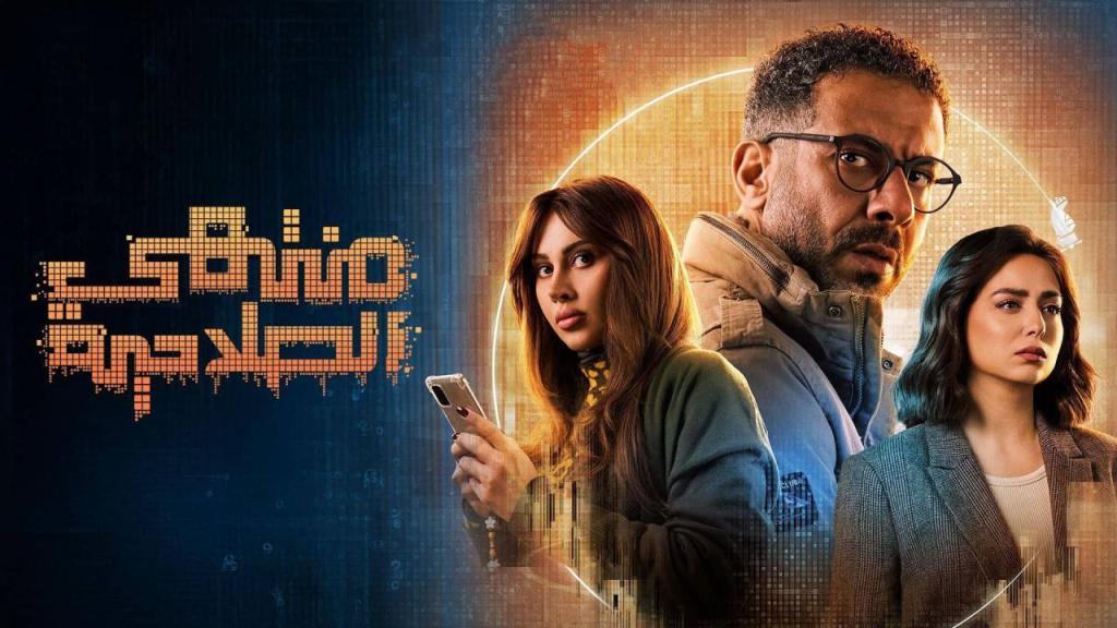 مسلسل منتهي الصلاحية الحلقة 10 العاشرة