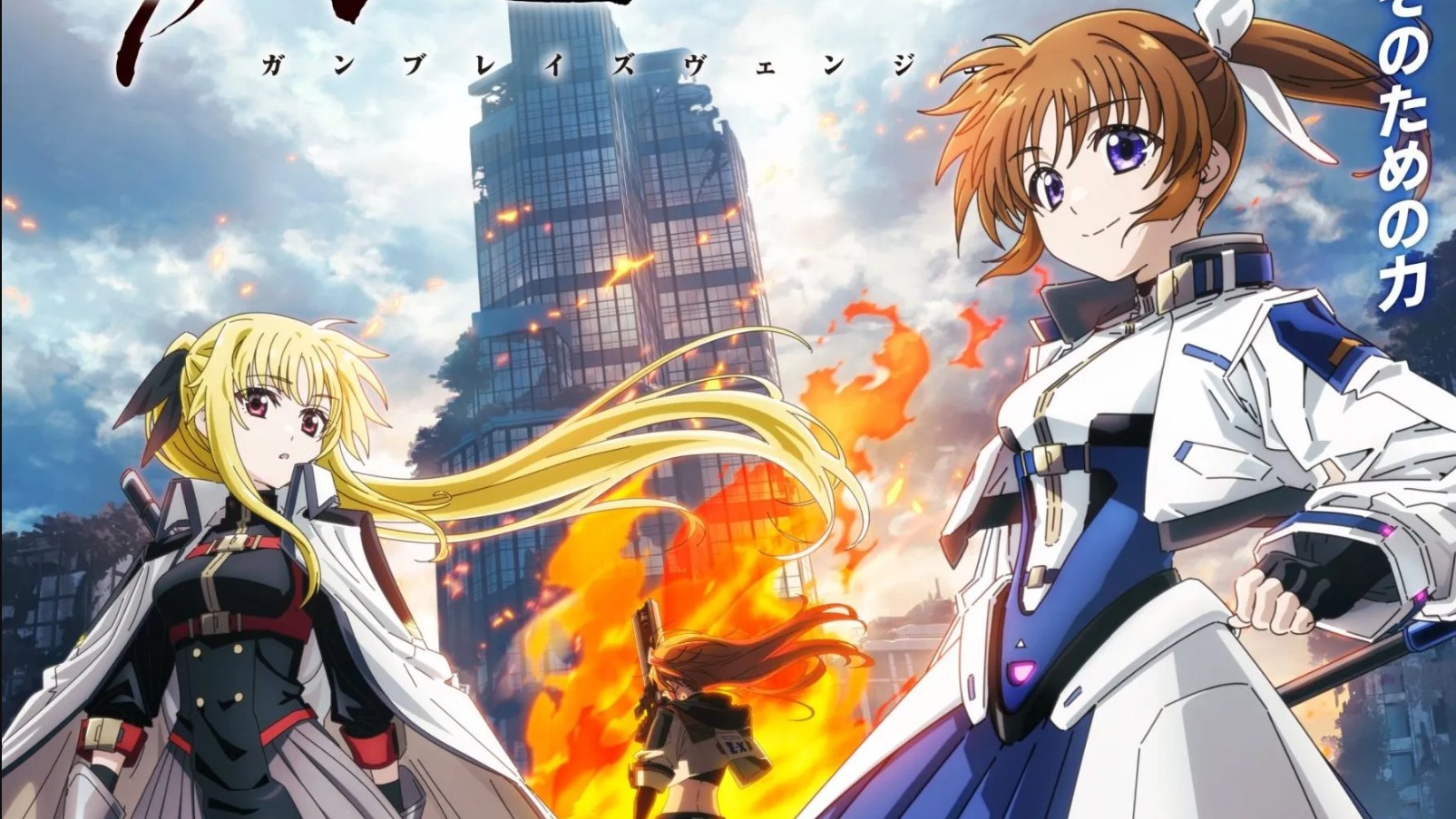 انمي Mahou Shoujo Lyrical Nanoha Exceeds الحلقة 10 مترجمة
