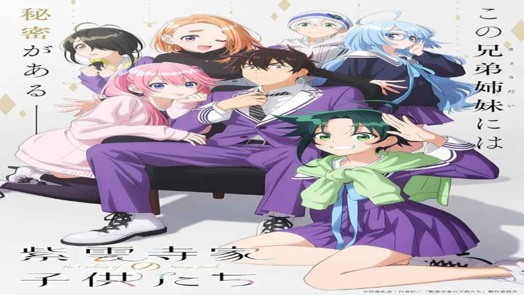 انمي Shiunji ke no Kodomotachi الحلقة 5 الخامسة مترجمة