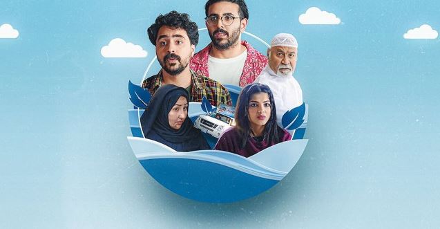 مسلسل بيت طاهر الحلقة 3