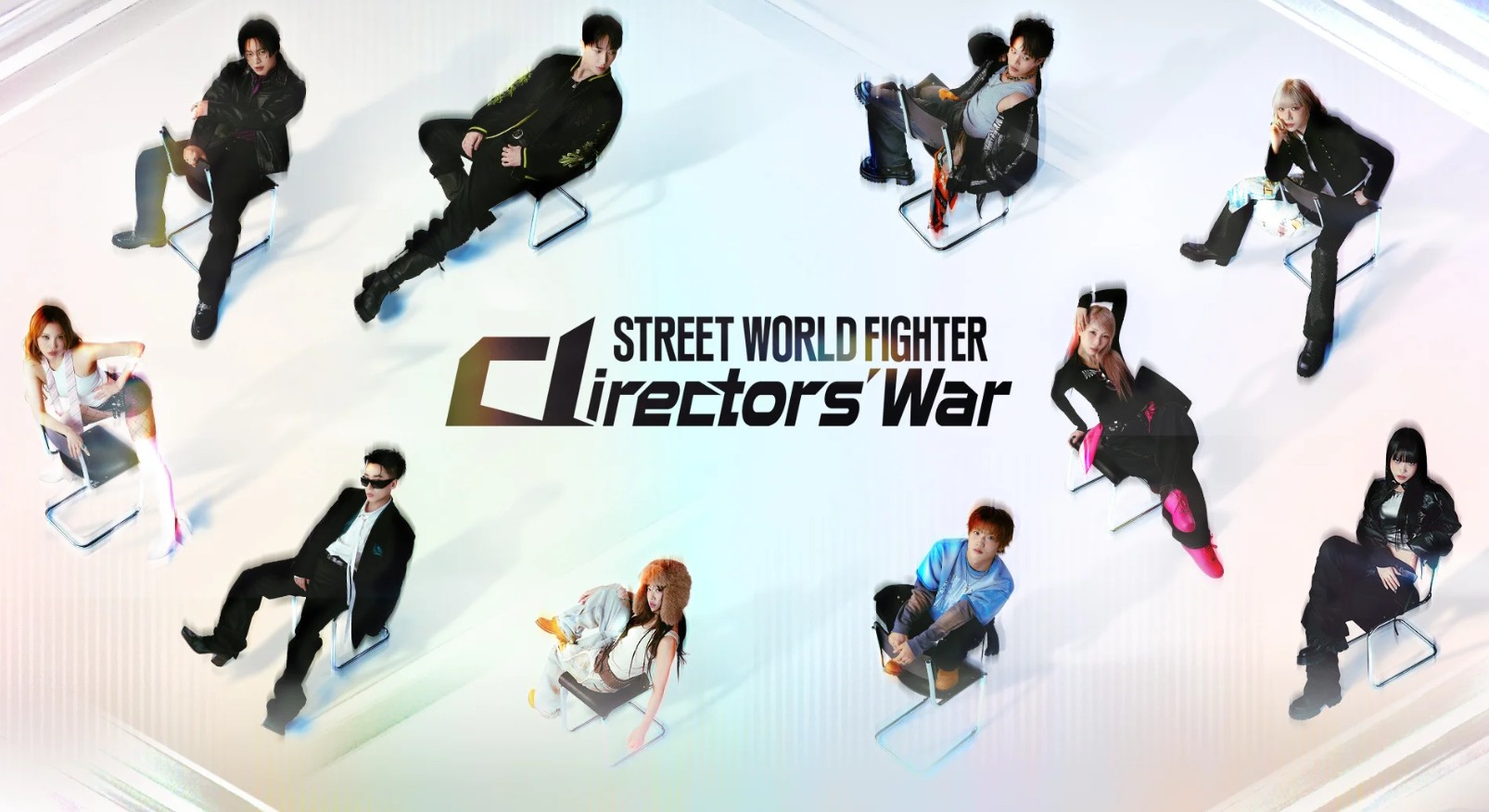 برنامج مقاتل الشوارع العالمي: حرب المخرجين Street World Fighter: Directors’ War الحلقة 4 مترجمة