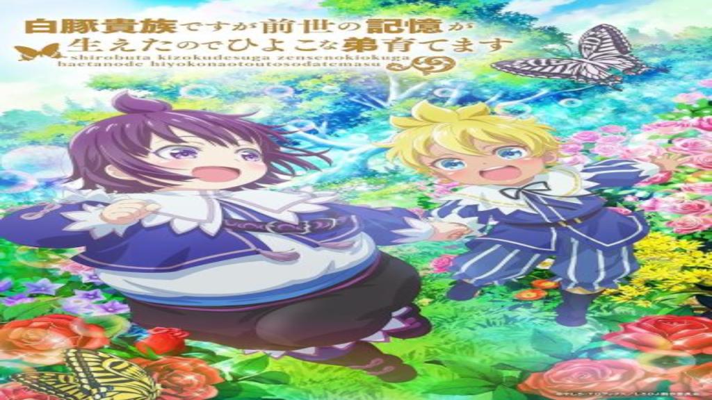 انمي Shirobuta Kizoku الحلقة 2 الثانية مترجمة