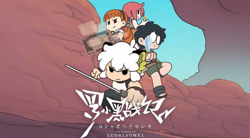 انمي The Legend of Luoxiaohei مترجم