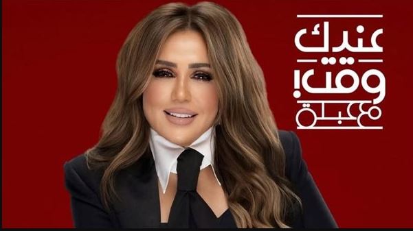 برنامج عندك وقت مع عبلة الحلقة 11 - هند صبري