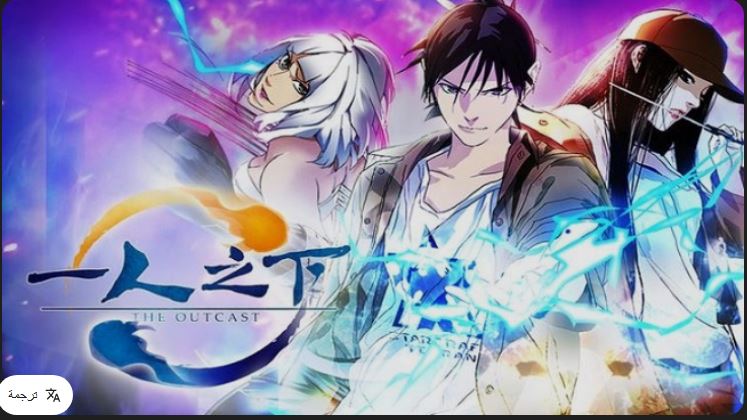 انمي Hitori No Shita الموسم السادس الحلقة 13 مترجمة