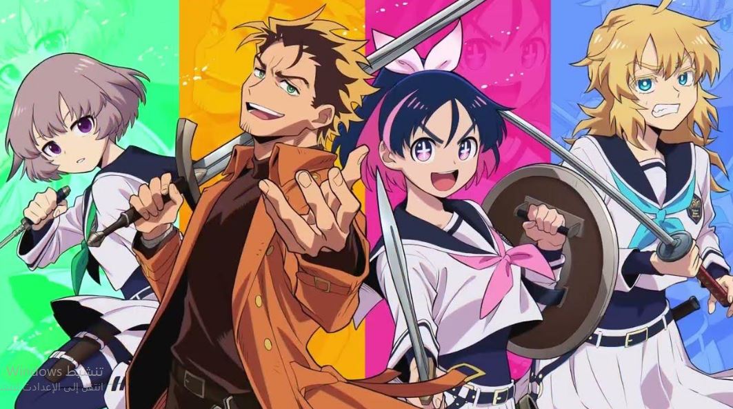 انمي Yuusha no Kuzu الحلقة 24 مترجمة