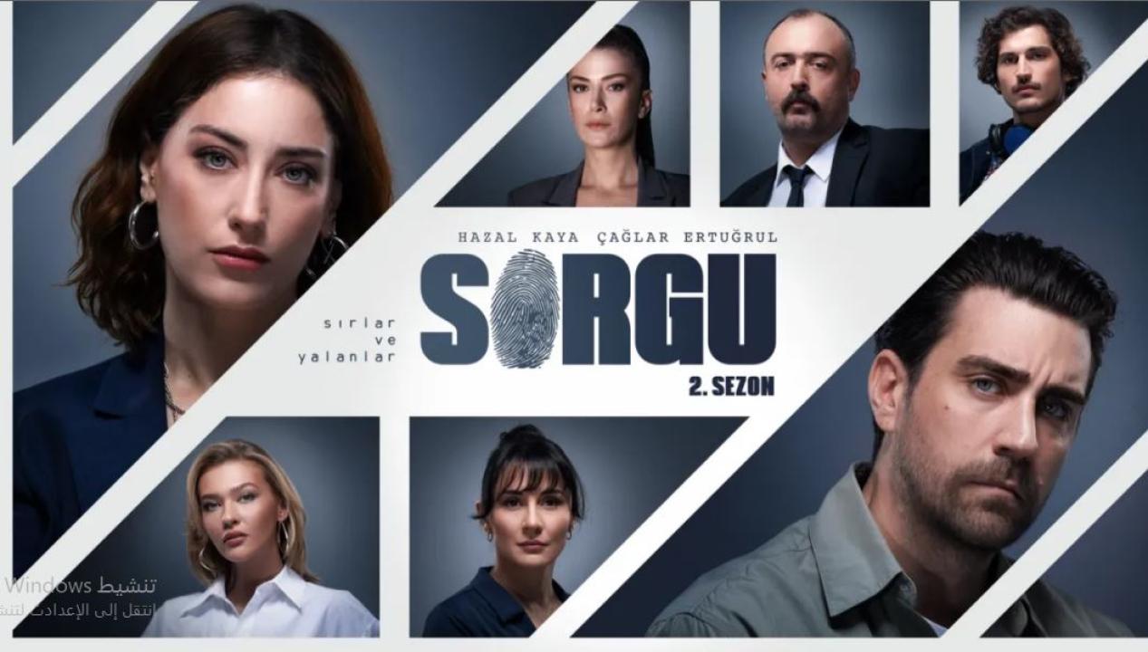 مسلسل Sorgu الموسم الثاني الحلقة 2 مترجمة