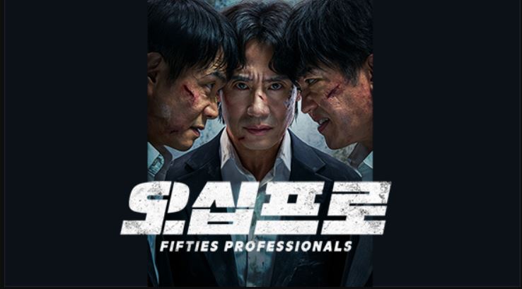 مسلسل محترفو الخمسينيات Fifties Professionals الحلقة 6 مترجمة