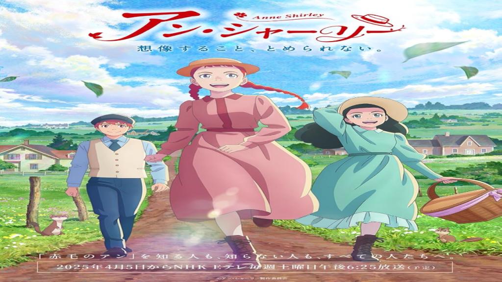 انمي Anne Shirley الحلقة 6 السادسة مترجمة