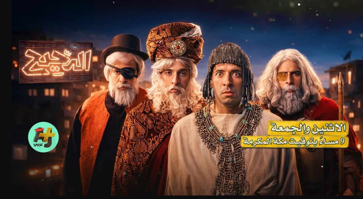 برنامج الدحيح 7 الحلقة 39