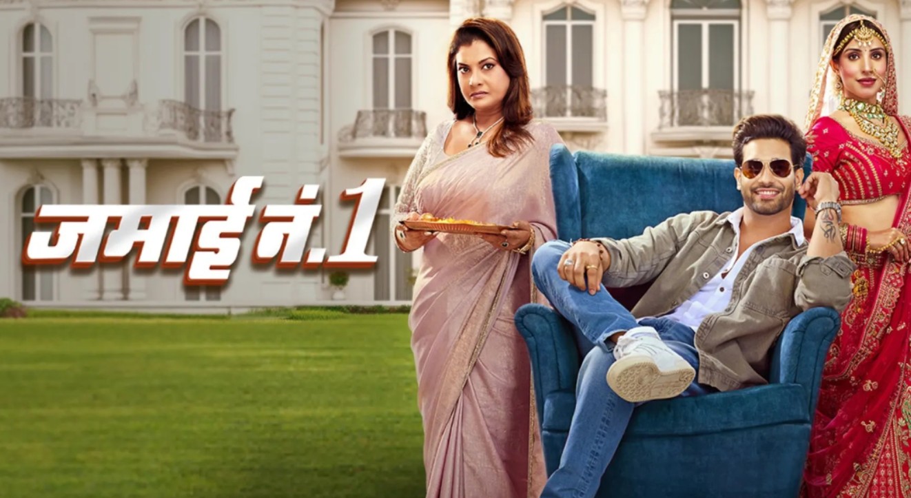 مسلسل الصهر العودة الحلقة 29 مدبلجة