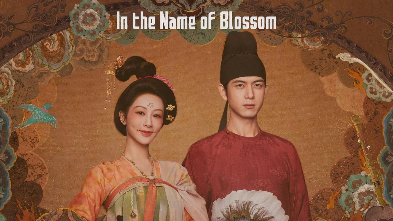 مسلسل In the Name of Blossom الحلقة 1 الاولى مترجمة