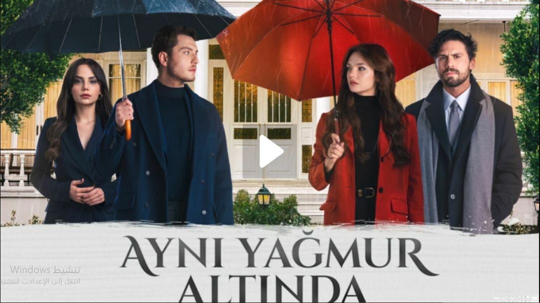 مسلسل تحت نفس المطر الحلقة 2 مترجمة